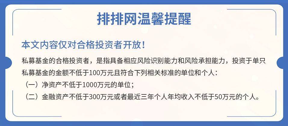 87家CTA私募斩获正收益<strong></p>
<p>期货收益</strong>！期货大佬揭秘CTA基金跑输指数不足为奇