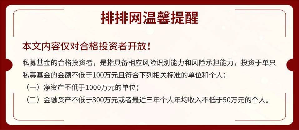 管理期货策略半年度业绩放榜<strong></p>
<p>管理期货</strong>，这只产品赚超4倍！