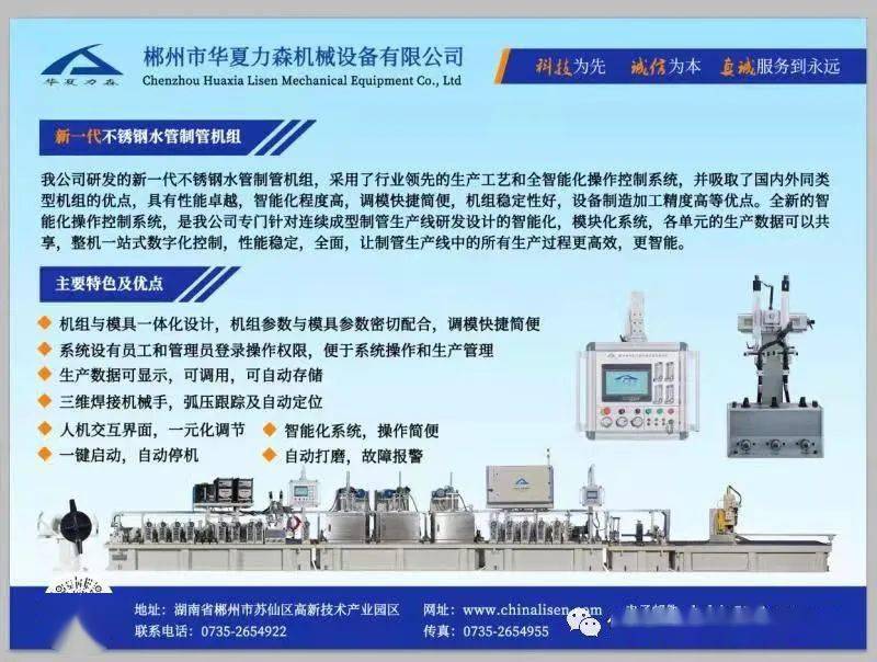 焦煤期货跌6.09%<strong></p>
<p>焦炭期货</strong>，焦炭期货跌4.6%