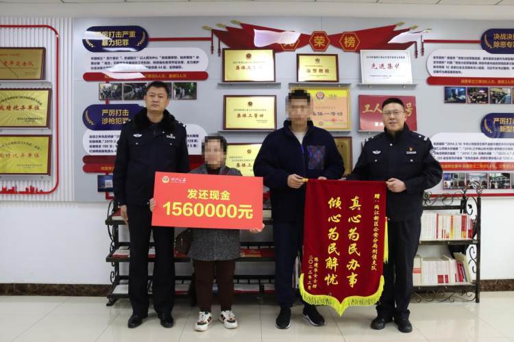 “谢谢你们<strong></p>
<p>期货战法</strong>，帮我追回炒外汇被骗的156万元钱！”