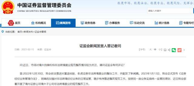 “恐怖数据”超预期<strong></p>
<p>期货波段</strong>，美加息50BP概率上升！中国连续5个月减持！证监会重磅回应！现实与预期博弈加剧