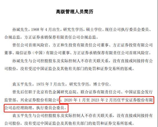 首家券商年报出炉<strong></p>
<p>期货波段</strong>！