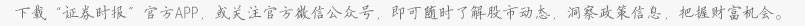 光正眼科医院集团股份有限公司关于公司高级管理人员购买公司股票的公告