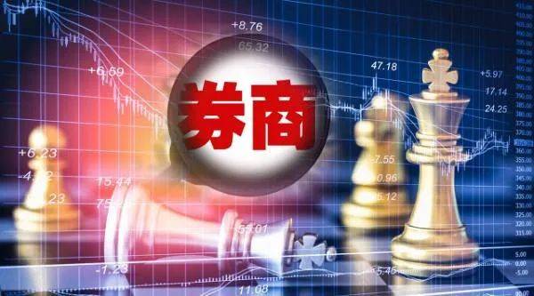 这家券商分公司被罚<strong></p>
<p>期货公司开户</strong>，暂停开户半年！