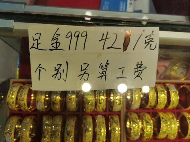 金店内人头攒动<strong></p>
<p>期货导师</strong>，春节前再现“淘金热”！
