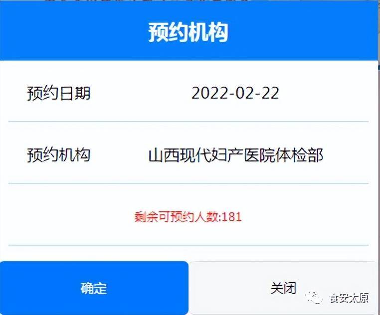 【重要提醒】@太原市食品从业人员<strong></p>
<p>期货从业证</strong>，办理健康证都用它