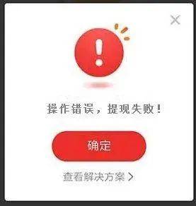因为这件事<strong></p>
<p>期货锁仓</strong>，有人被骗20万元