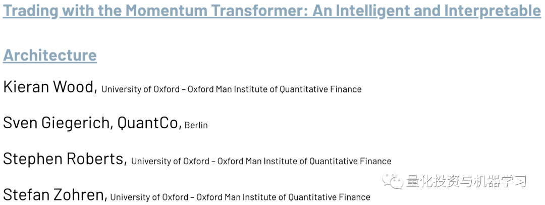 Oxford-Man论文遴选：业界与学术结合最好的示范