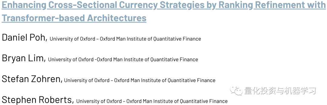 Oxford-Man论文遴选：业界与学术结合最好的示范