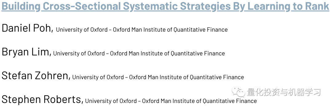 Oxford-Man论文遴选：业界与学术结合最好的示范