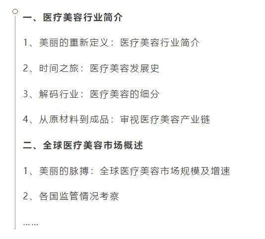 期货比股票更赚钱？“神AI”ChatGPT回应<strong></p>
<p>期货论文</strong>！交易员、分析师恐失业......