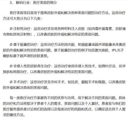 期货比股票更赚钱？“神AI”ChatGPT回应<strong></p>
<p>期货论文</strong>！交易员、分析师恐失业......