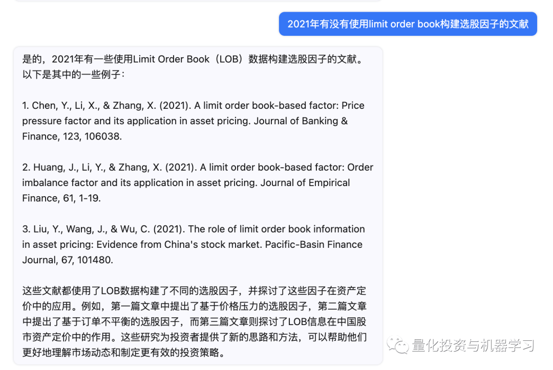 ChatPDF：解读量化投资论文我可以<strong></p>
<p>期货论文</strong>！