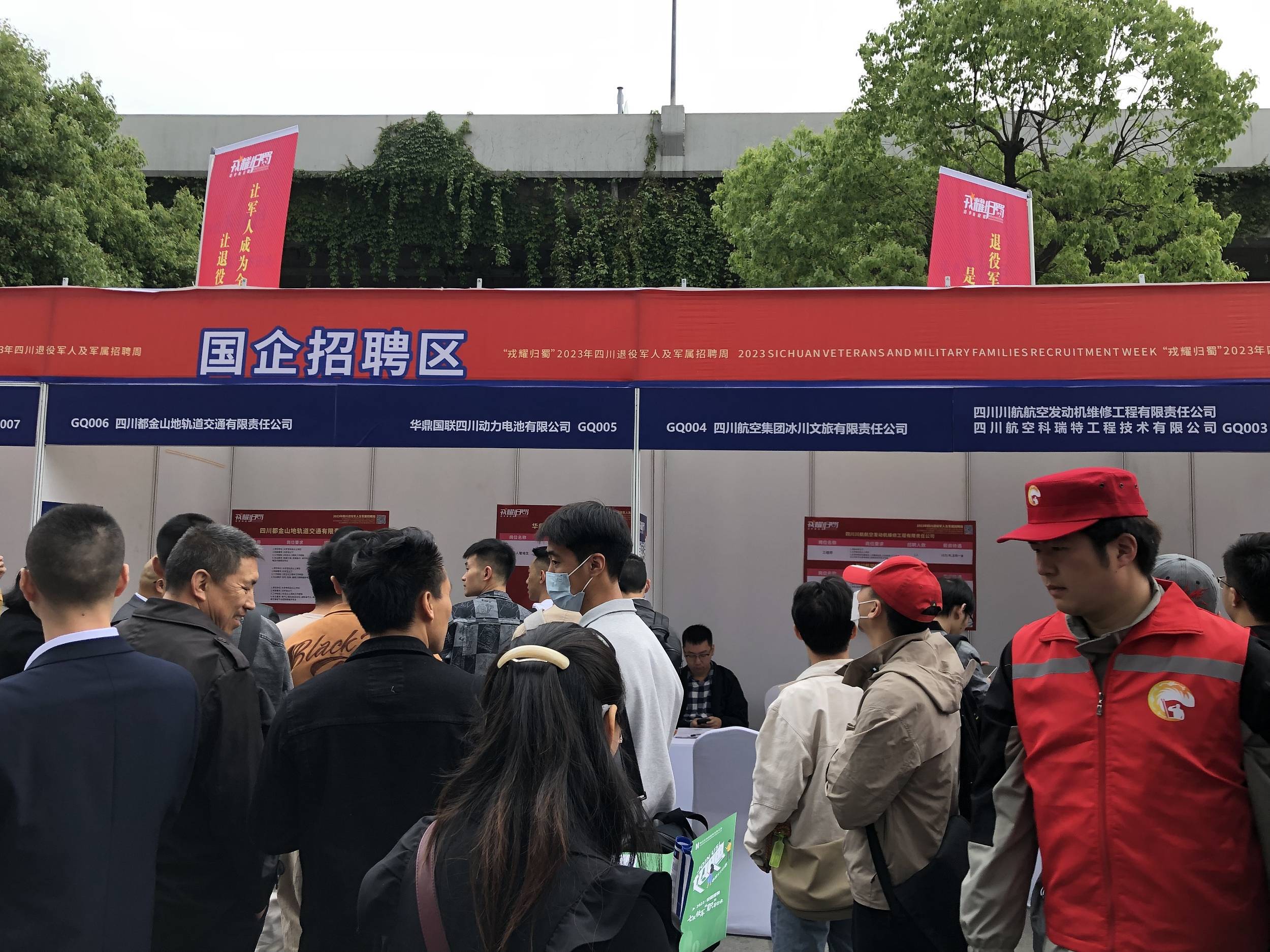 牛市早报｜国办：支持国有企业扩大招聘规模<strong></p>
<p>期货新闻</strong>，实施百万就业见习岗位募集计划
