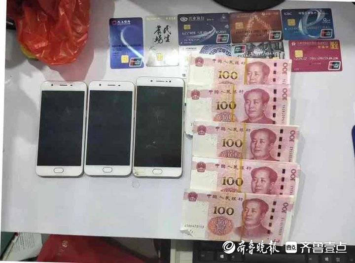 骗子利用虚拟币洗钱<strong></p>
<p>虚拟币币官网</strong>，警方：换张“脸”照样抓！