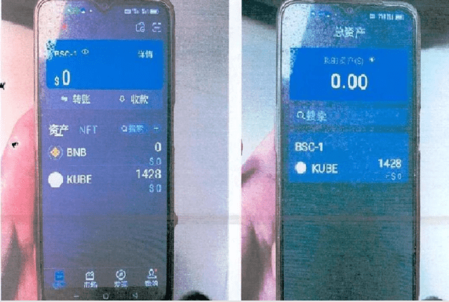 数字虚拟币投资回报率十倍<strong></p>
<p>虚拟币币官网</strong>？多名上海老人被诈骗