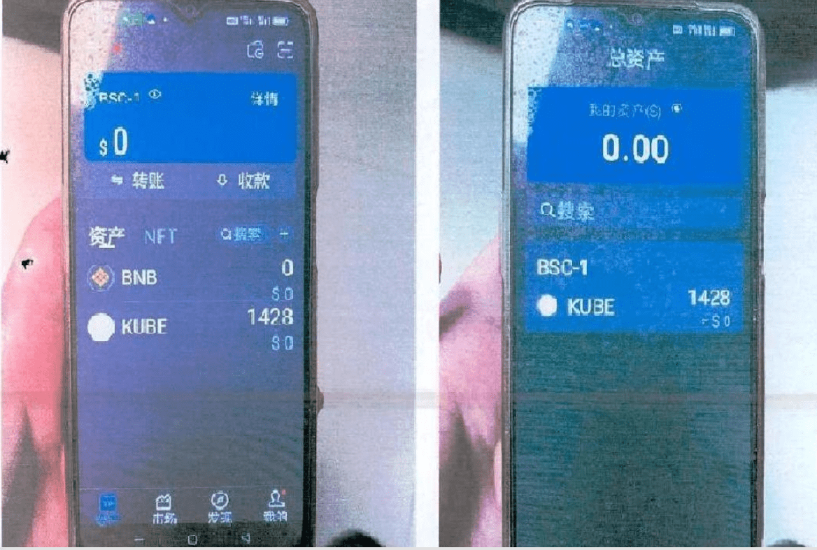 数字虚拟币投资回报率十倍<strong></p>
<p>虚拟币币官网</strong>？多名老人被诈骗23余万元