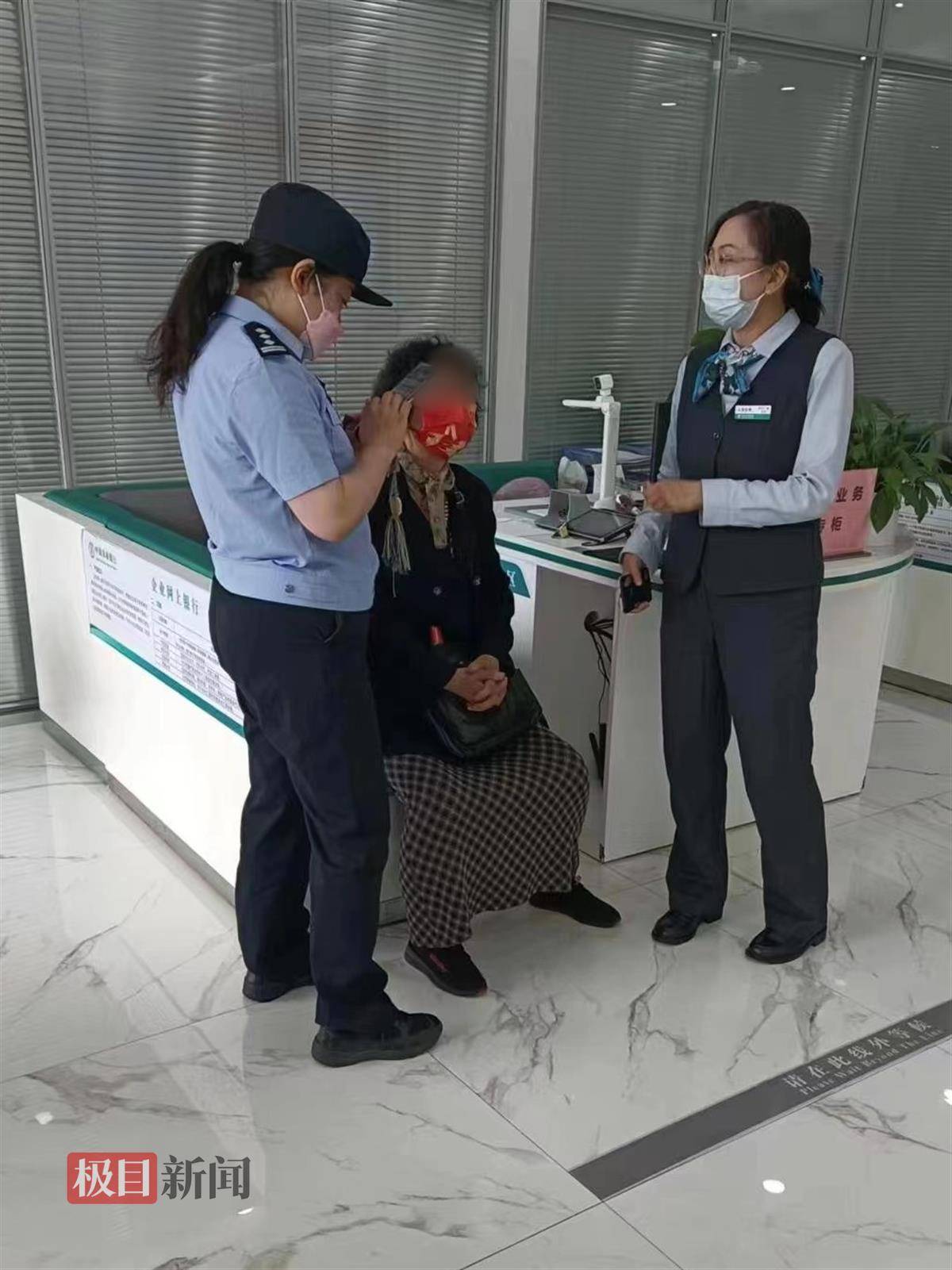 七旬婆婆投资虚拟币险被骗<strong></p>
<p>虚拟币币官网</strong>，警银合力阻止保住40万