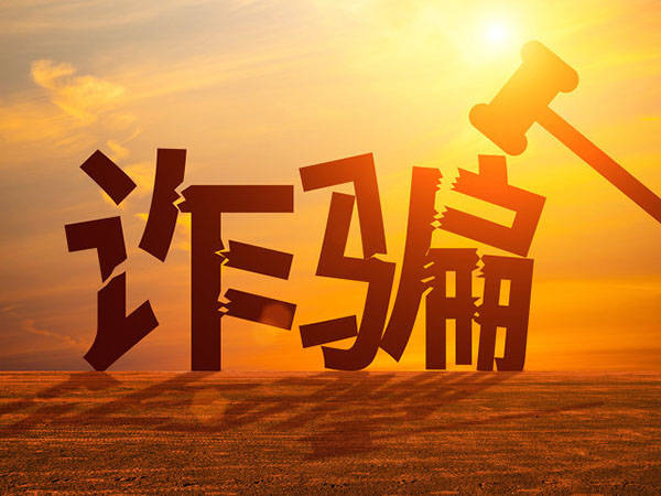 咖啡师沉迷炒虚拟币<strong></p>
<p>虚拟币币官网</strong>，诈骗同事朋友80余万元被起诉