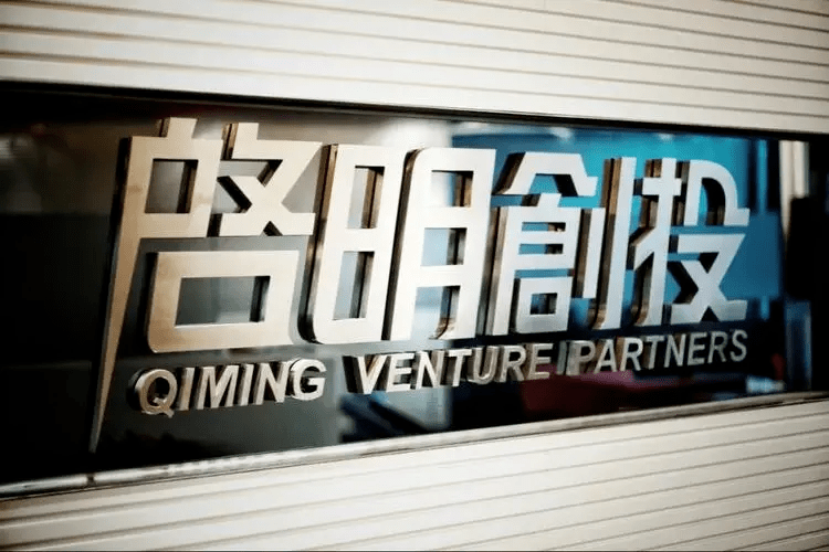 启明创投募了65亿<strong></p>
<p>最大币虚拟货币</strong>，今年最大人民币基金诞生