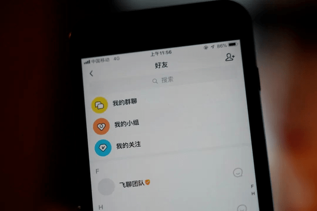 多名高管被带走<strong></p>
<p>2018虚拟币排名</strong>！这个社交平台被冻结20亿：因涉黄赌毒
