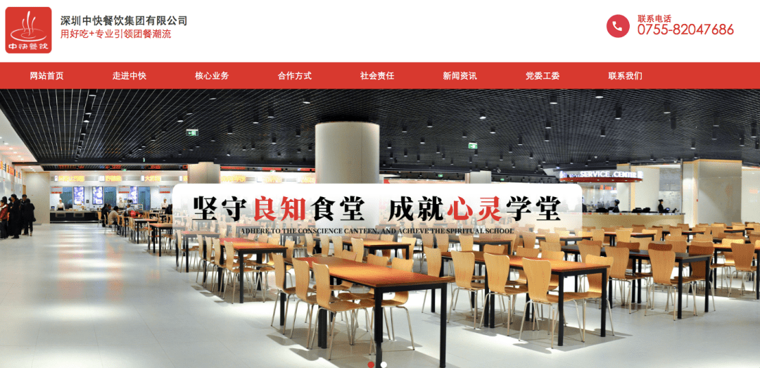 马云开会<strong></p>
<p>马云</strong>了...