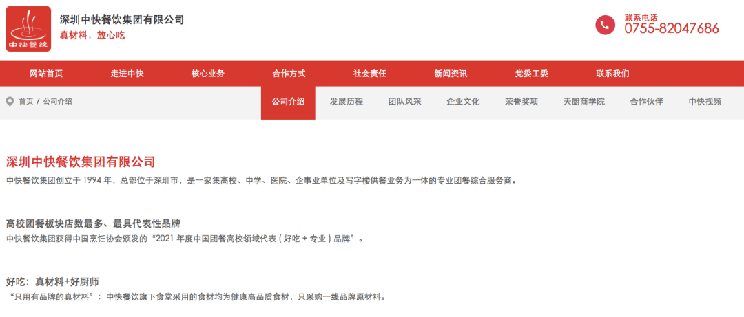 马云开会<strong></p>
<p>马云</strong>了...
