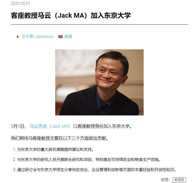 刚刚！马云<strong></p>
<p>马云</strong>，大消息！