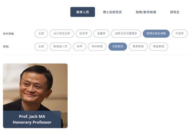 刚刚！马云<strong></p>
<p>马云</strong>，大消息！