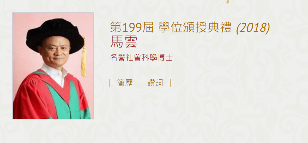 马云新身份<strong></p>
<p>马云</strong>，公布！