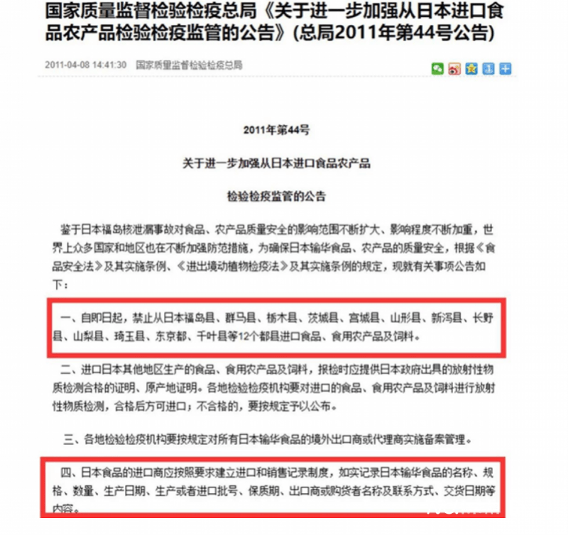 淘宝商家卖日本“核食”？平台称客服说错了<strong></p>
<p>淘宝卖虚拟币</strong>，疑虑怎么解？