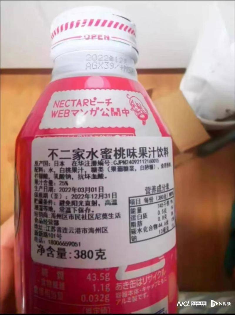 淘宝商家卖日本“核食”？平台称客服说错了<strong></p>
<p>淘宝卖虚拟币</strong>，疑虑怎么解？