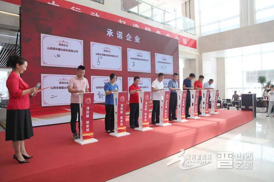 三大平台揭牌 <strong></p>
<p>虚拟币中国平台</strong>，清徐擦亮“中国醋都”金字招牌