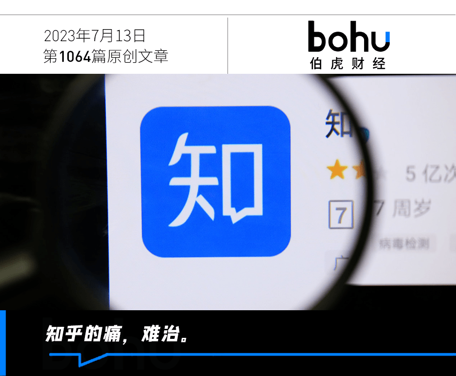 下线匿名功能<strong></p>
<p>虚拟币知乎</strong>，知乎迎来历史大变革