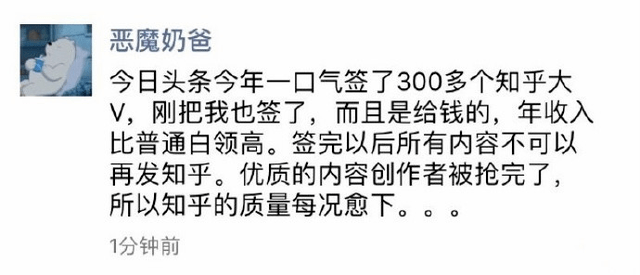 下线匿名功能<strong></p>
<p>虚拟币知乎</strong>，知乎迎来历史大变革