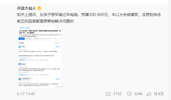 下线匿名功能<strong></p>
<p>虚拟币知乎</strong>，知乎迎来历史大变革