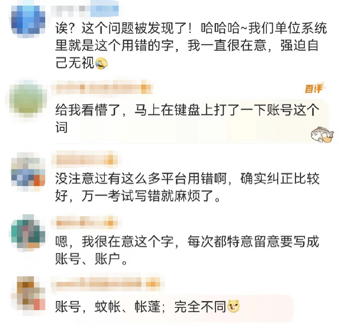 百度、今日头条、QQ、知乎<strong></p>
<p>虚拟币知乎</strong>，都改了！