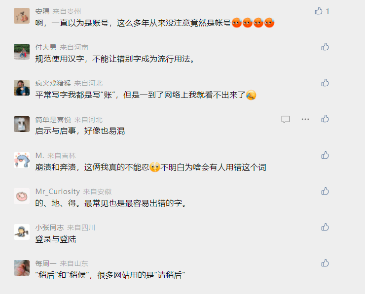 百度、今日头条、QQ、知乎<strong></p>
<p>虚拟币知乎</strong>，都改了！
