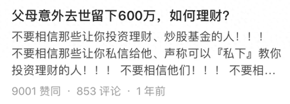 甜甜圈<strong></p>
<p>虚拟币知乎</strong>，曾是个知乎大V