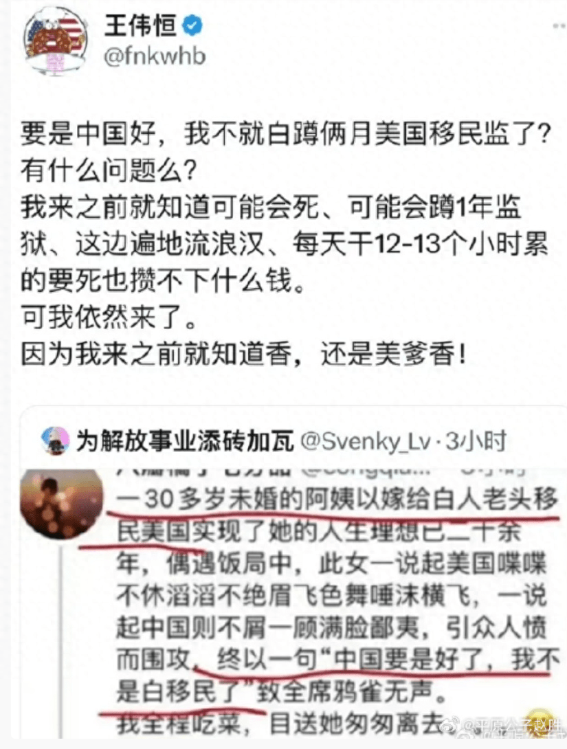 甜甜圈<strong></p>
<p>虚拟币知乎</strong>，曾是个知乎大V