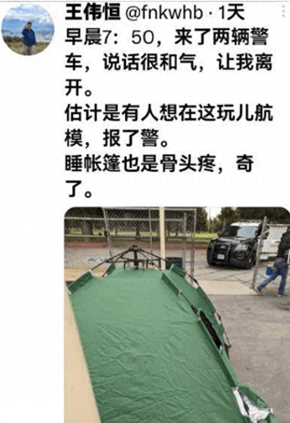 甜甜圈<strong></p>
<p>虚拟币知乎</strong>，曾是个知乎大V