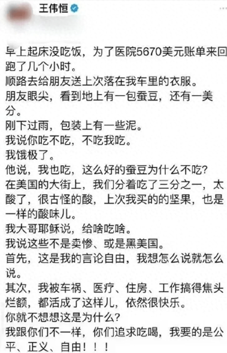 甜甜圈<strong></p>
<p>虚拟币知乎</strong>，曾是个知乎大V