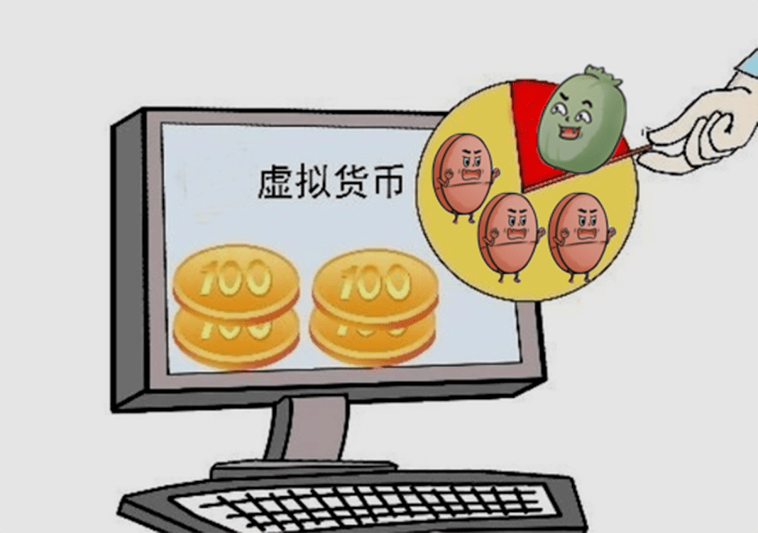 用“虚拟币”贩毒<strong></p>
<p>龙币虚拟币</strong>，“刑”啊！