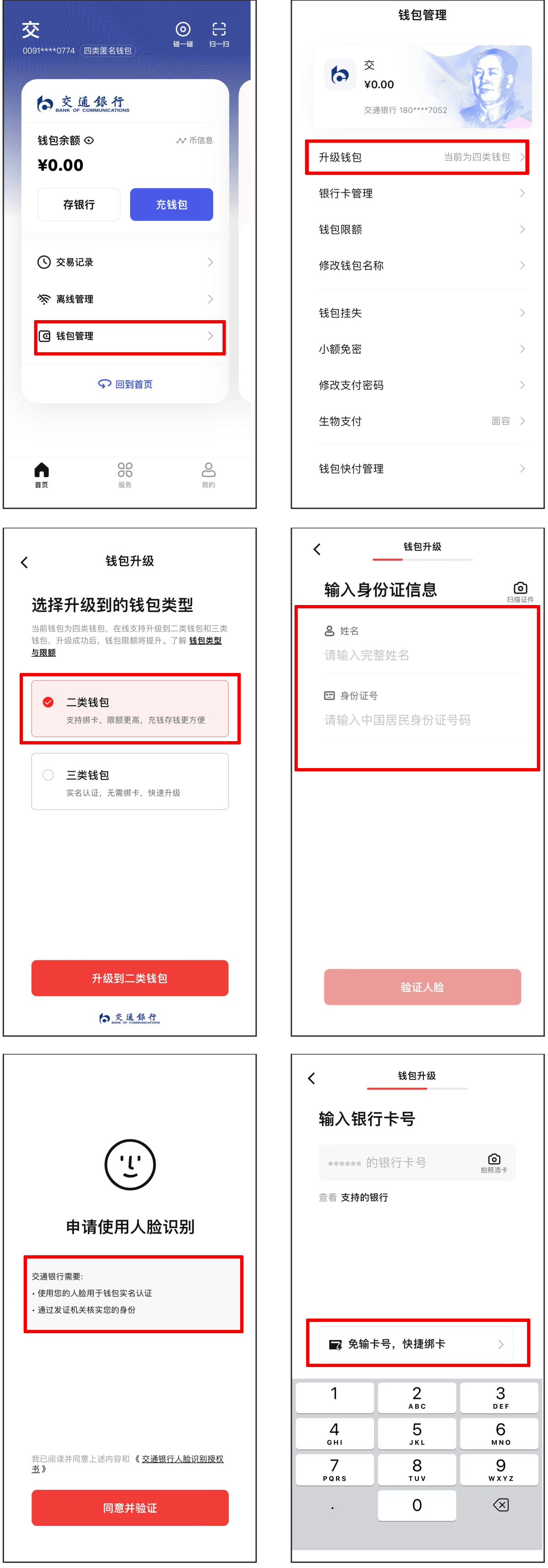 明天继续撒通用数币红包啦 上甬派可直接抽取盲盒福利