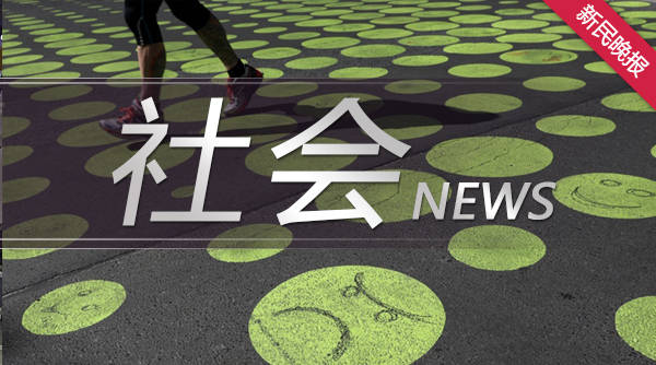 8旬老翁提高转账限额至百万<strong></p>
<p>炒虚拟币软件</strong>，竟是为了炒“虚拟币” 幸被劝下