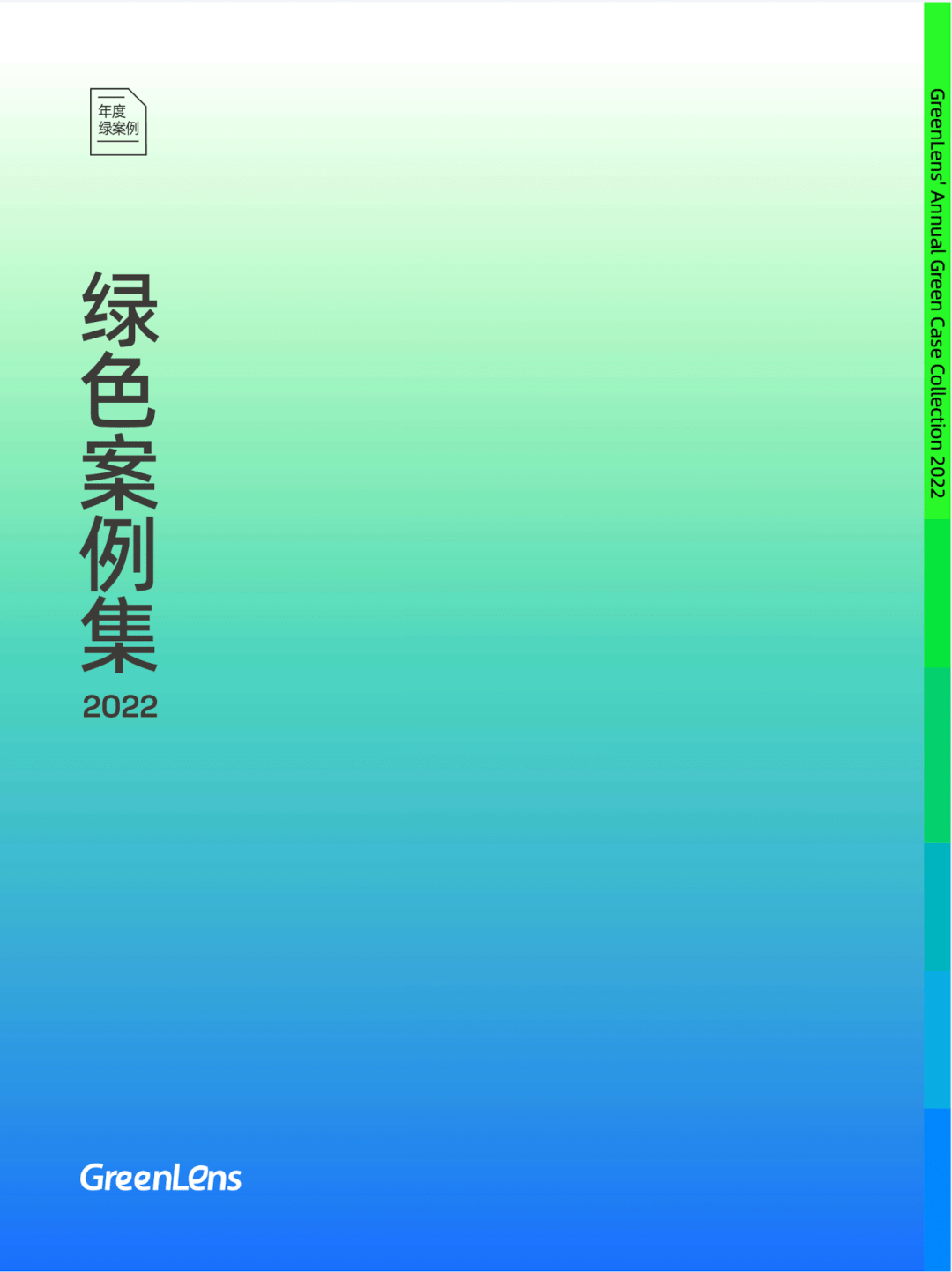 在变化的节点上<strong></p>
<p>虚拟币的节点</strong>，寻找答案