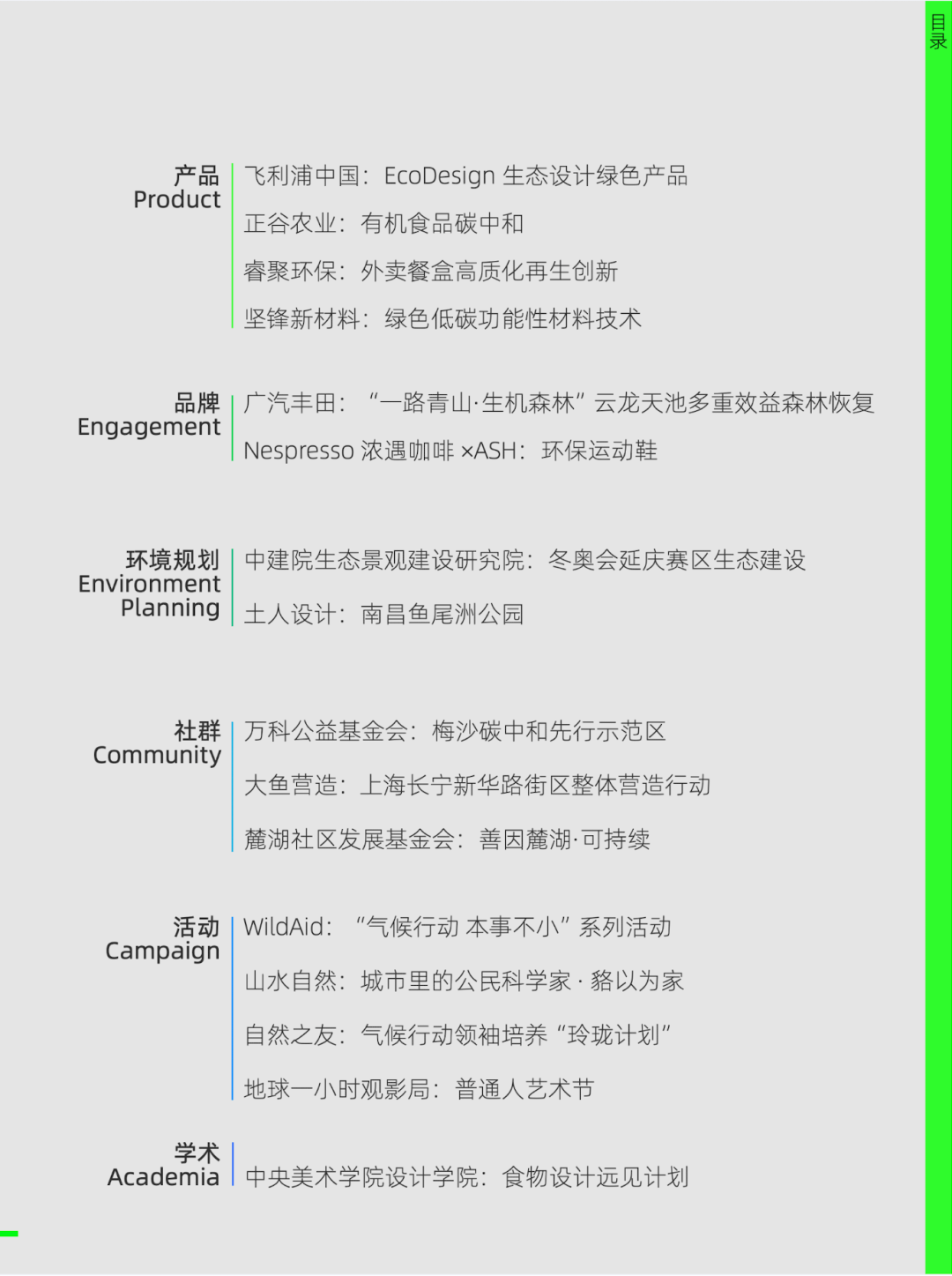 在变化的节点上<strong></p>
<p>虚拟币的节点</strong>，寻找答案