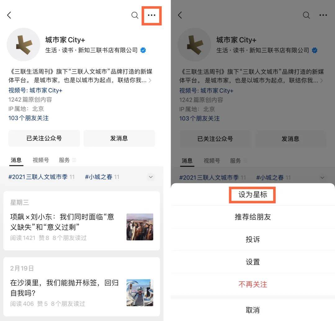 在变化的节点上<strong></p>
<p>虚拟币的节点</strong>，寻找答案