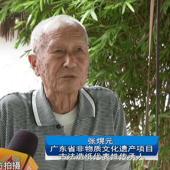 中国古法造纸第一村——扶利村