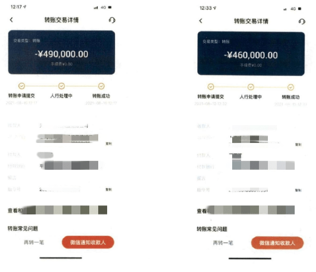 这款App真的是虚拟货币交易平台吗<strong></p>
<p>虚拟货币</strong>？